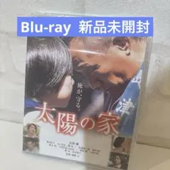 山崎賢人 19歳時の希少競パン生写真 フォトフレーム付❤今回限定