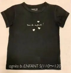 agnès b. ENFANT アニエス・ベーアンファン　キッズ　 Tシャツ　黒