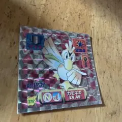 ポケットモンスター カモネギ キラシール アマダ