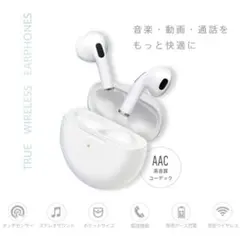 【未使用】 HOOP AIR ワイヤレスイヤフォン　AXL-577 ホワイト