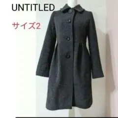 【日本製】 アンタイトル ウールアンゴラ コート Aライン グレー 2 M相当