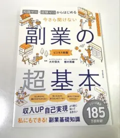 Item thumbnail for item 31d63458-c0ff-4496-853e-f72befd35526