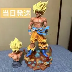 ドラゴンボール　孫悟空　初スーパーサイヤ人　フィギュア　豪華版