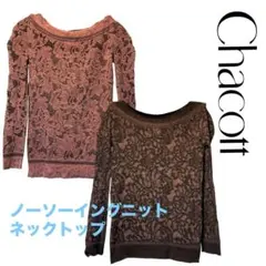 23☆社交ダンス/チャコット/リバーシブル/トップス/ノーソーイングニットのサムネイル