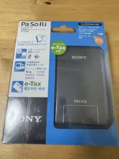 SONY PaSoRi RC-S330 Felicaカードリーダー