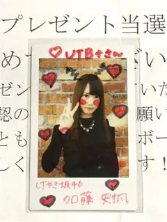 2026年最新】加藤史帆 直筆サインの人気アイテム - メルカリ