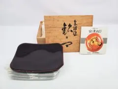 会津塗 銘々皿 共箱 塗り 漆器 うるし塗 天然木 木製 会津若松 白木屋　5枚のサムネイル