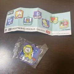 くら寿司　BT21 オリジナルラバーマスコット CHIMMY