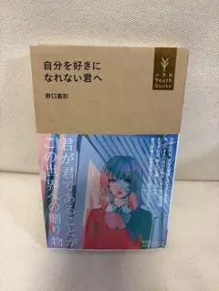 Item thumbnail for item e1be5d35-8768-44fe-ab36-92242fd6e9d7