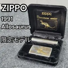 2026年最新】ZIPPO 恐竜の人気アイテム - メルカリ