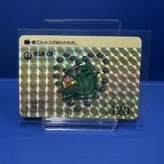 YMEJ様 リクエスト 2点 まとめ商品