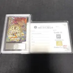 ARS10 ドラゴンボールスーパーダイバーズ SDV6-SEC 孫悟空 鑑定書付