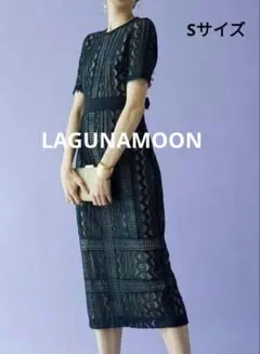 【美品】ラグナムーン LADYジオメトリックレースドレス ネイビー リボン S