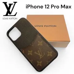 ［美品］ルイヴィトン iPhone 12 Pro Max ケース モノグラム 黒