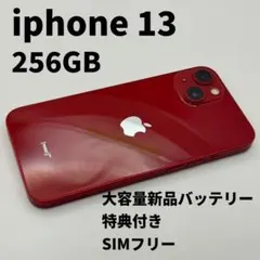 iphone 13 256GB 大容量電池100% SIMフリー レッドのサムネイル