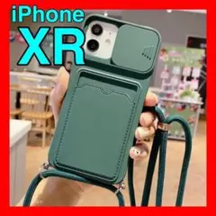 グリーンiPhoneXRケーススマホショルダーカメラカバー付きソフトシリコン