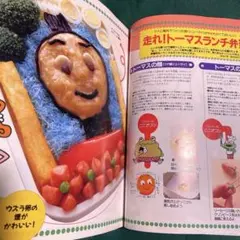 2026年最新】ママと一緒にクッキングの人気アイテム - メルカリ