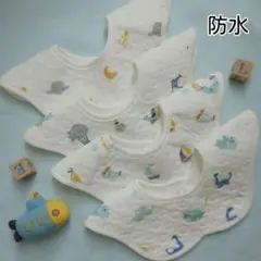 よだれかけベビースタイ防水360度新生児男の子女の子ベビー服エプロン4Kセット♩