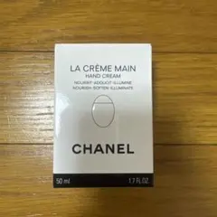 CHANEL ラ クレーム マン 50ml