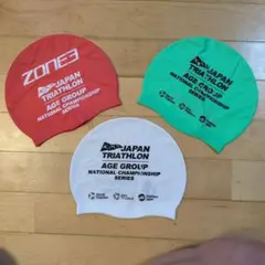 スイムキャップ 3点セット