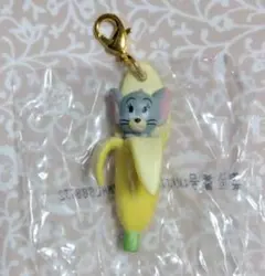 トムとジェリー 一番くじ F賞 フィギュアチャーム タフィー