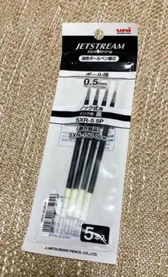 三菱鉛筆 ジェットストリーム 替芯 黒 SXR-5（4本）