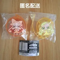 おジャ魔女どれみ ライトブレス　2個セット　ガチャ