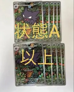 2026年最新】ゴーストARの人気アイテム - メルカリ