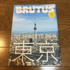 Item thumbnail for item 35466139-cb1d-45ca-99b3-d5a5a7051cb2