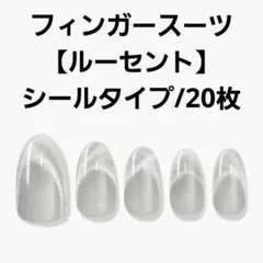 あさの様 リクエスト 3点 まとめ商品