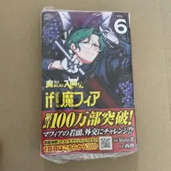 2026年最新】魔入りました入間くん キリヲの人気アイテム - メルカリ