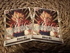 ドラゴンボール フュージョンワールド 悪鬼を討つ戦士 2枚セット