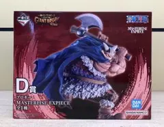 【未開封】 一番くじ ワンピース エルバフ編 D賞 ブロギー フィギュア