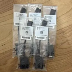 NEC VGA Conversion Adapter PC-VP-BK07 (Set of 5)