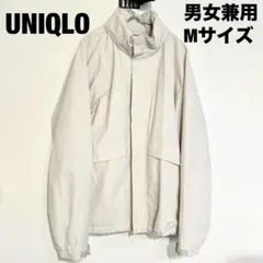 ユニクロ 男女兼用 廃盤色 オフホワイト ウインドプルーフスタンドブルゾン M