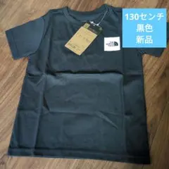 ノースフェイス　スモールスクエアロゴT　130　黒色