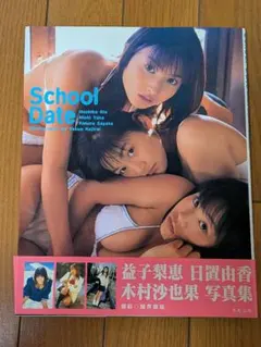 Item thumbnail for item 7d1827aa-a570-4f12-bf3a-2f07bddf253b