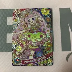 IP-17 ひみつのアイプリ アイプリカード ひまり キラカード リング4だん