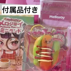 2026年最新】メロジョイシークレットの人気アイテム - メルカリ