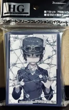 新品未開封　キノの旅 スリーブ「キノ Part.2」