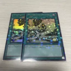 遊戯王 ペンデュラムトレジャー ウルトラパラレル 2枚セット