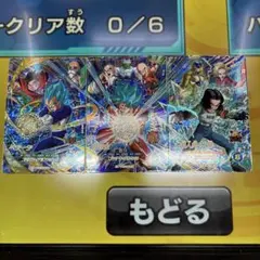 Item thumbnail for item 7a96b814-3bd1-4821-a0be-de2375fe8fc2