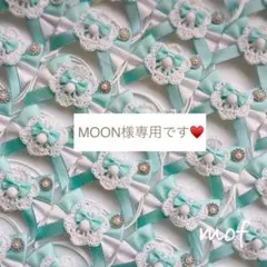 MOON様専用です♡♡トリミングチョーカー No.60♡ 60個set♡