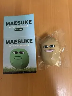 2026年最新】マエスケ キーホルダーの人気アイテム - メルカリ