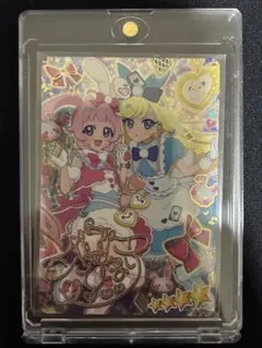 ひみつのアイプリ ひまり ぴょんぴょんうさぎ サイン