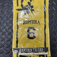 阪神タイガース 応援マフラータオル NOMURA 6