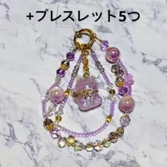 dreamnodiy 招き猫 ストラップ 紫