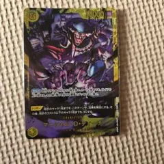 ワンピースカード マーシャル・D・ティーチ シリュウ 2枚セット - メルカリ
