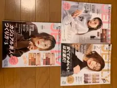 JELLY ジェリー 2021年2月/４月号　2020年12月号 雑誌３冊セット