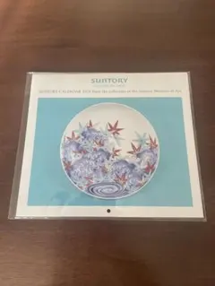 2026年最新】SUNTORY カレンダー・スケジュールの人気アイテム - メルカリ